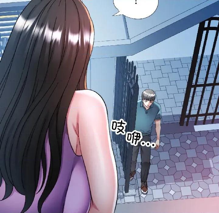 似曾相似的她 可以爱你吗-可以爱你吗 第84话 第64页