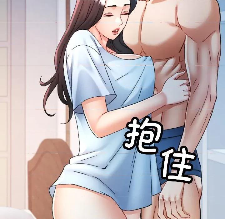 似曾相似的她 可以爱你吗-可以爱你吗 第84话 第96页