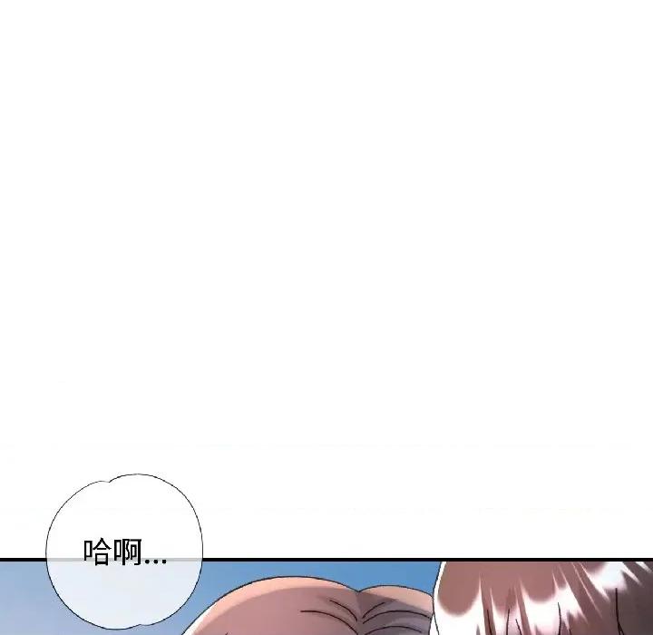 似曾相似的她 可以爱你吗-可以爱你吗 第84话 第107页