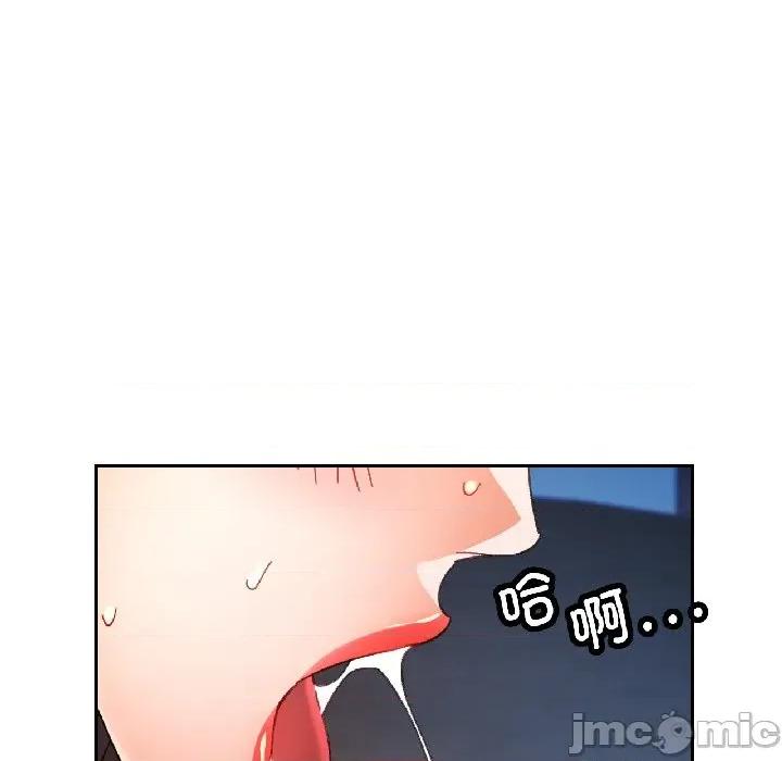 似曾相似的她 可以爱你吗-可以爱你吗 第84话 第125页