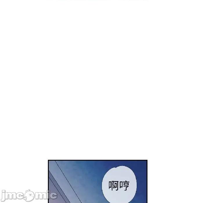 似曾相似的她 可以爱你吗-可以爱你吗 第84话 第135页