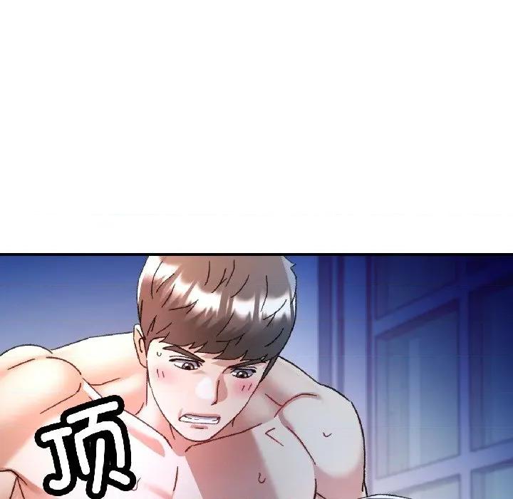 似曾相似的她 可以爱你吗-可以爱你吗 第84话 第144页