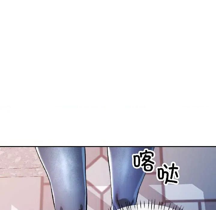 似曾相似的她 可以爱你吗85 可以爱你吗 第11页
