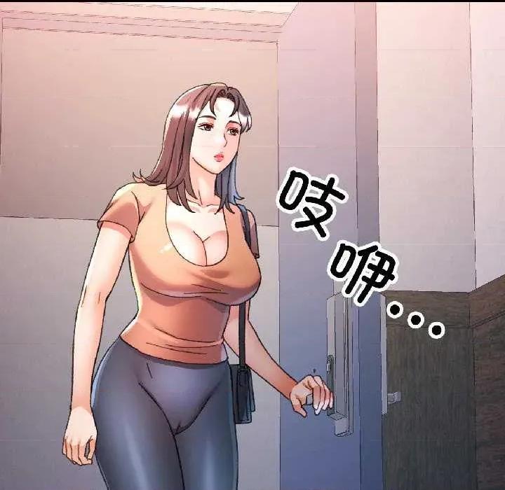 似曾相似的她 可以爱你吗85 可以爱你吗 第19页