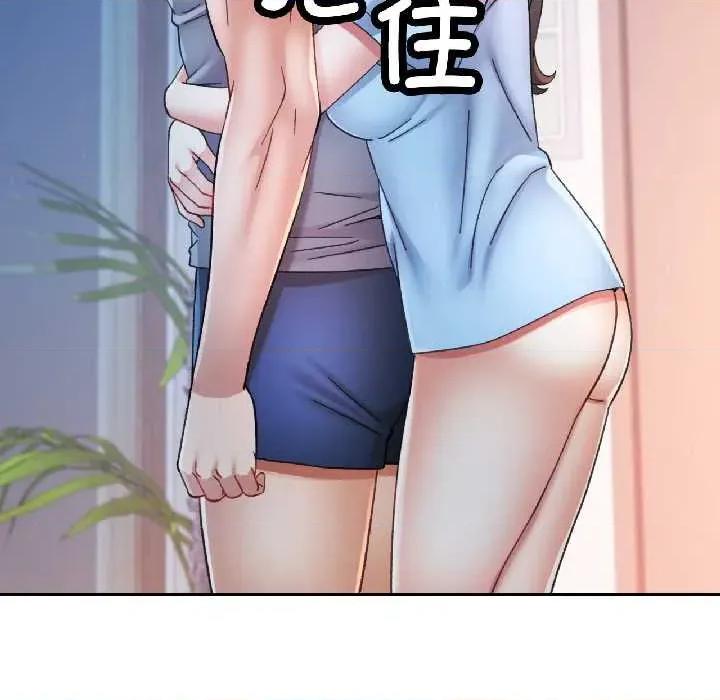 似曾相似的她 可以爱你吗85 可以爱你吗 第37页