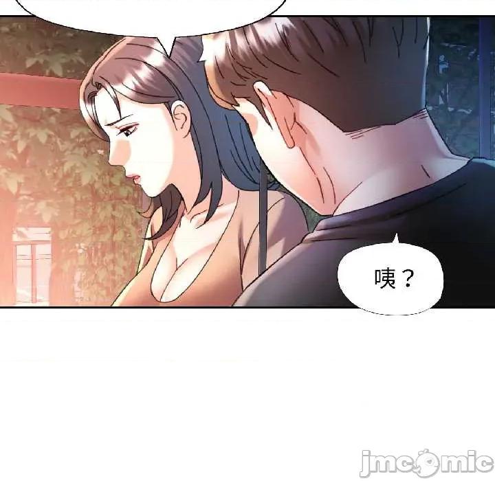 似曾相似的她 可以爱你吗85 可以爱你吗 第60页