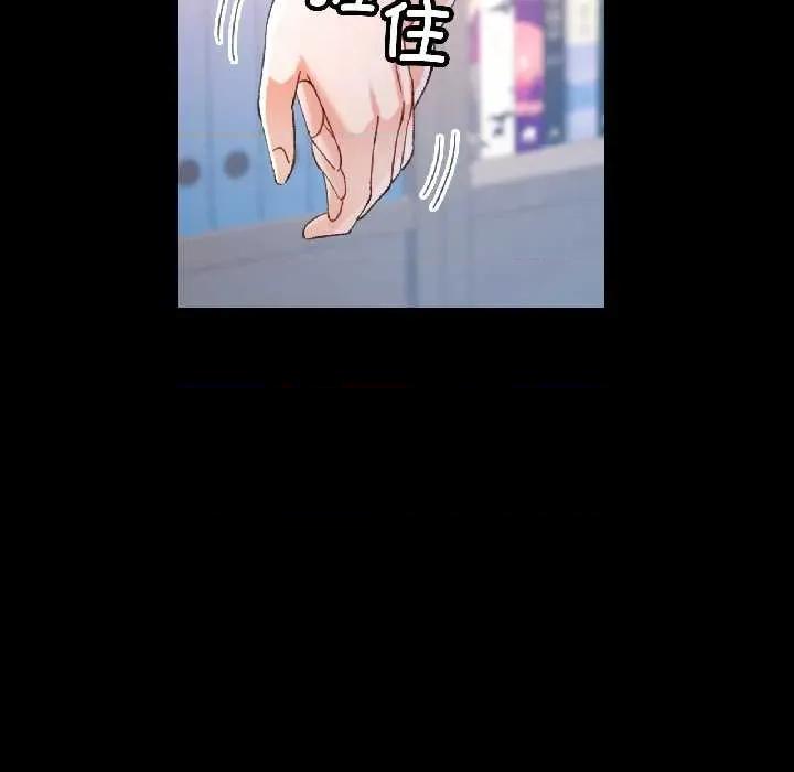 似曾相似的她 可以爱你吗85 可以爱你吗 第77页