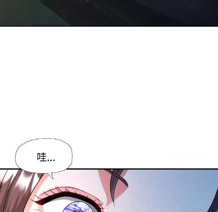 似曾相似的她 可以爱你吗85 可以爱你吗 第91页