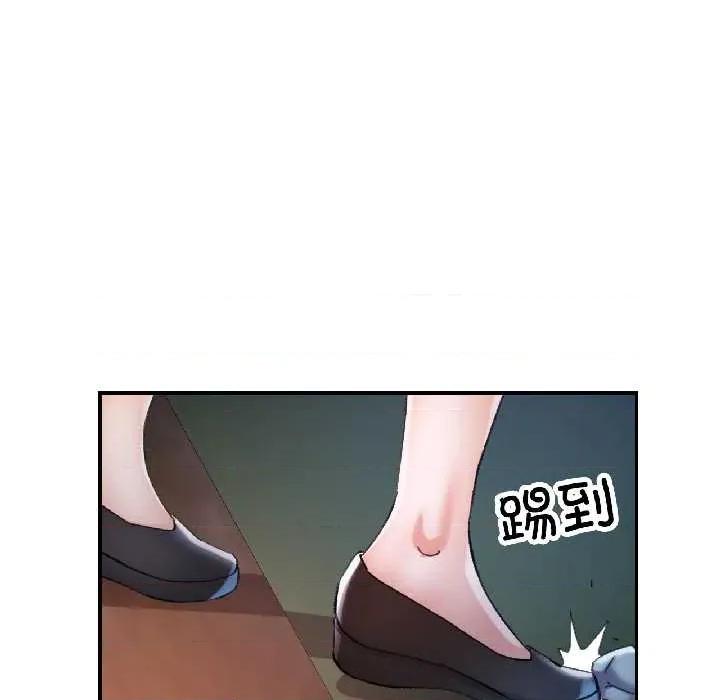 似曾相似的她 可以爱你吗85 可以爱你吗 第106页
