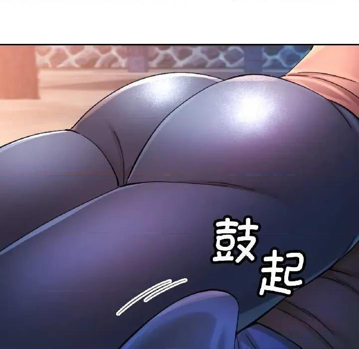 似曾相似的她 可以爱你吗85 可以爱你吗 第117页