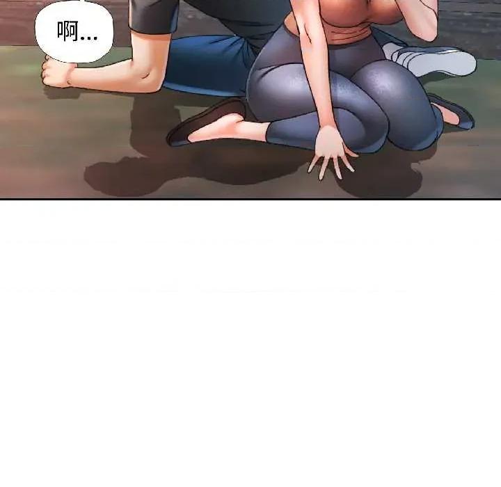 似曾相似的她 可以爱你吗85 可以爱你吗 第122页