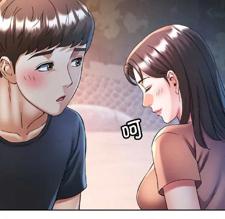 似曾相似的她 可以爱你吗85 可以爱你吗 第126页
