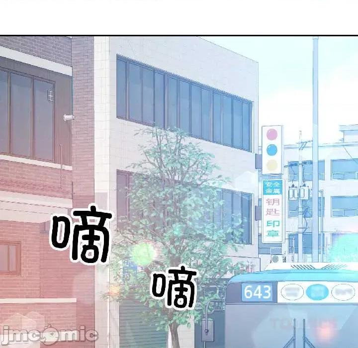 似曾相似的她 可以爱你吗85 可以爱你吗 第135页