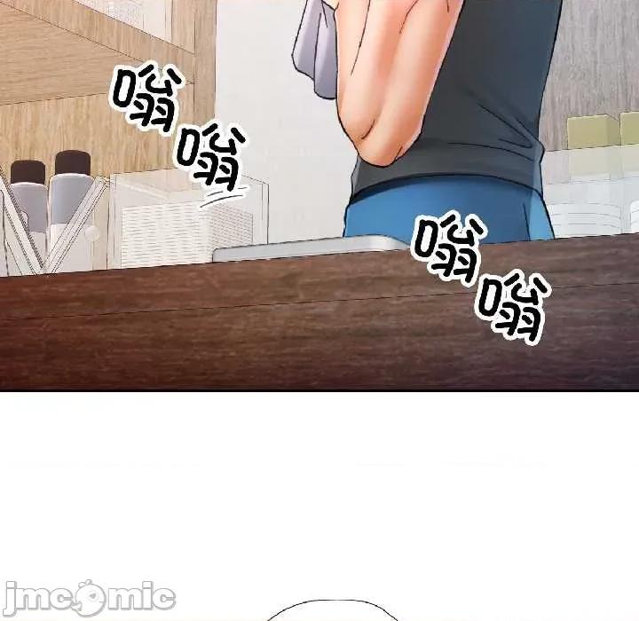 似曾相似的她 可以爱你吗85 可以爱你吗 第145页
