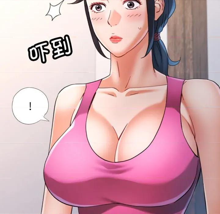 似曾相似的她 可以爱你吗-可以爱你吗 第86话 第29页