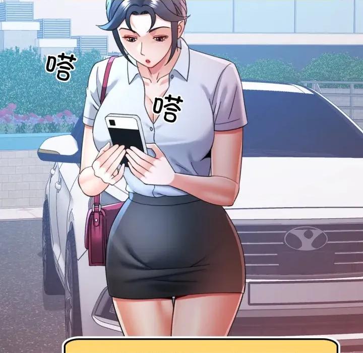 似曾相似的她 可以爱你吗-可以爱你吗 第86话 第54页