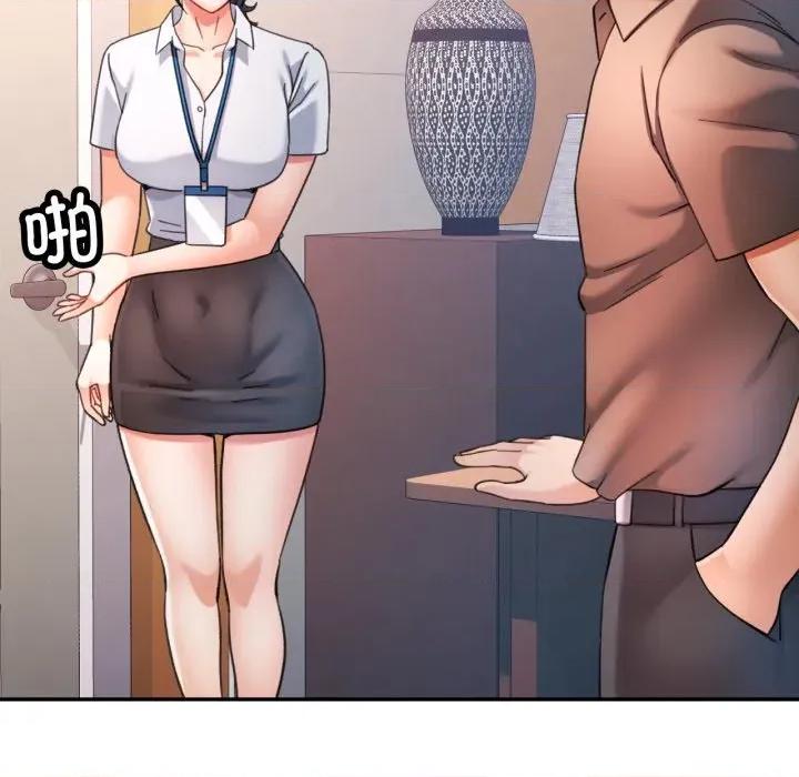 似曾相似的她 可以爱你吗-可以爱你吗 第86话 第68页
