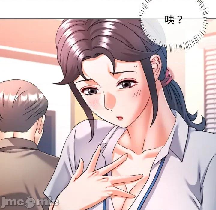 似曾相似的她 可以爱你吗-可以爱你吗 第86话 第80页