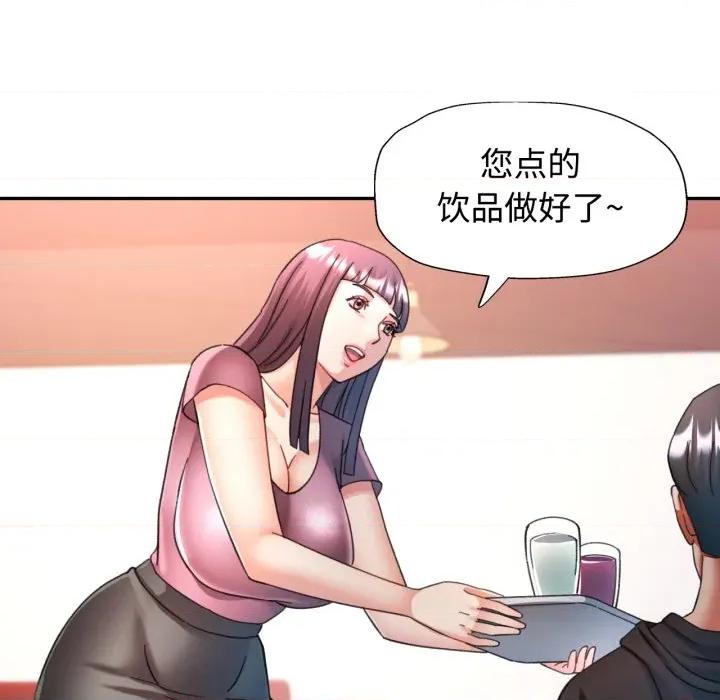 似曾相似的她 可以爱你吗-可以爱你吗 第86话 第91页