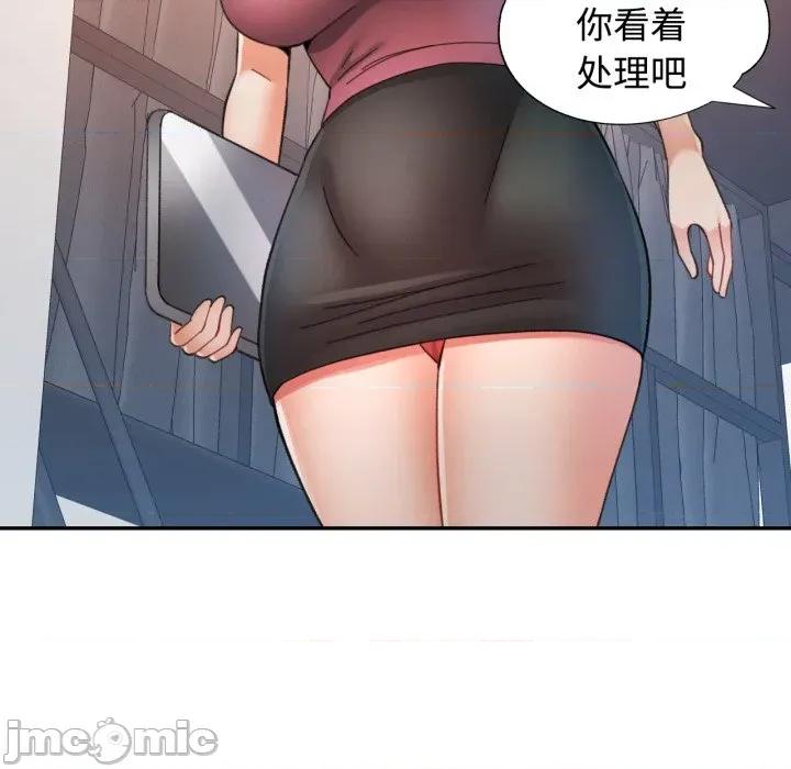 似曾相似的她 可以爱你吗-可以爱你吗 第86话 第100页