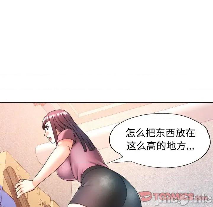 似曾相似的她 可以爱你吗-可以爱你吗 第86话 第105页
