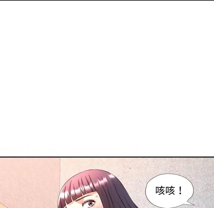 似曾相似的她 可以爱你吗-可以爱你吗 第86话 第107页