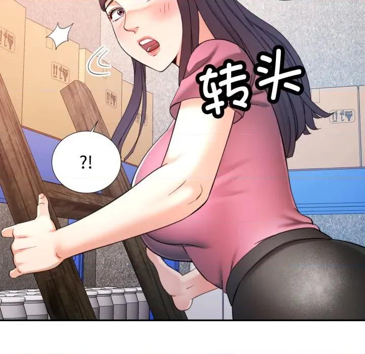 似曾相似的她 可以爱你吗-可以爱你吗 第86话 第108页