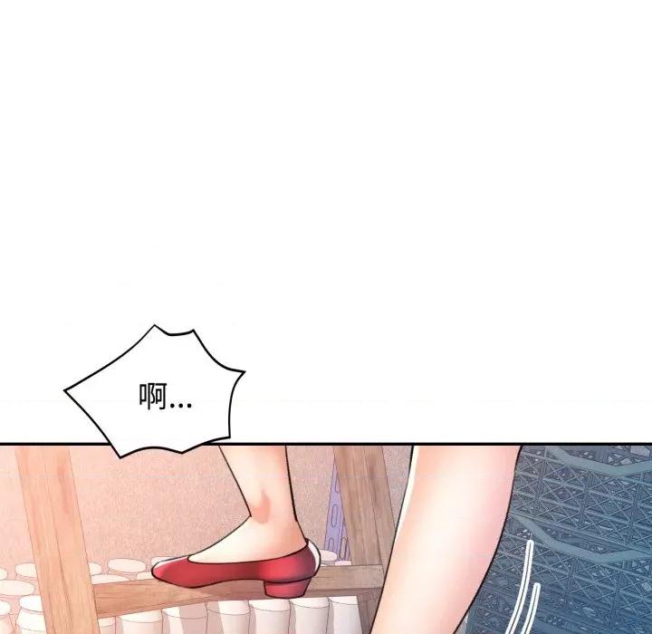 似曾相似的她 可以爱你吗-可以爱你吗 第86话 第109页