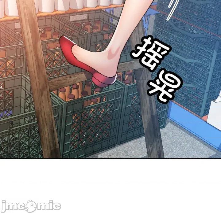 似曾相似的她 可以爱你吗-可以爱你吗 第86话 第110页