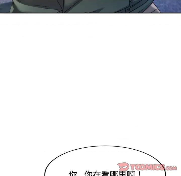 似曾相似的她 可以爱你吗-可以爱你吗 第86话 第117页