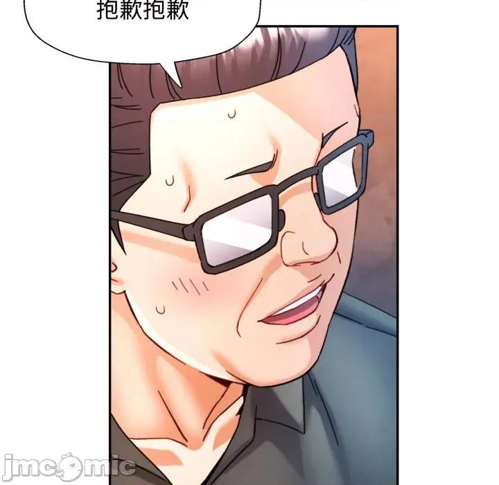 似曾相似的她 可以爱你吗-可以爱你吗 第86话 第120页