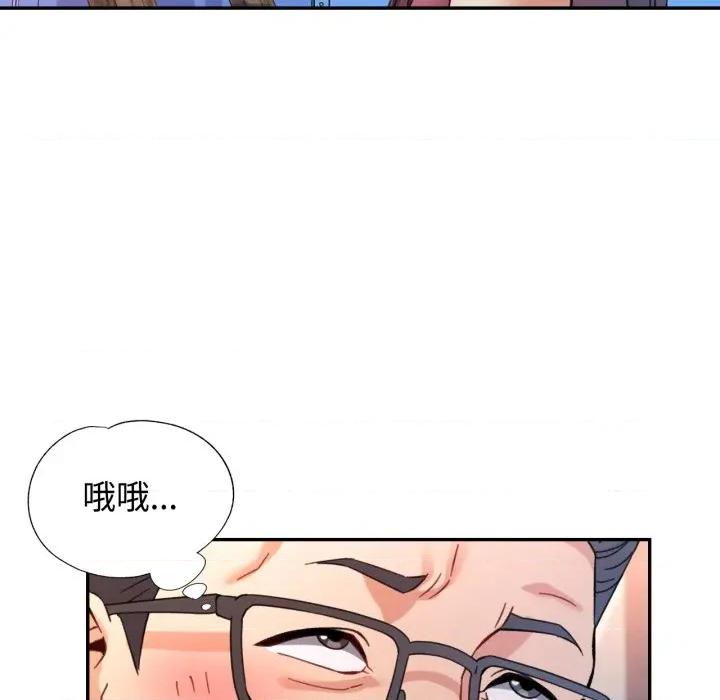 似曾相似的她 可以爱你吗-可以爱你吗 第86话 第126页