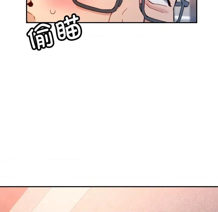 似曾相似的她 可以爱你吗-可以爱你吗 第86话 第127页