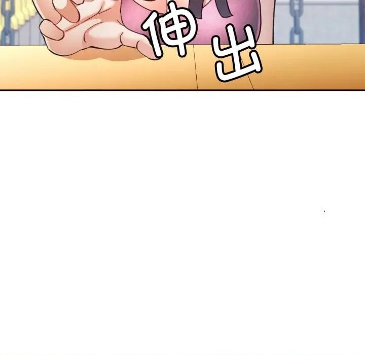似曾相似的她 可以爱你吗-可以爱你吗 第86话 第131页