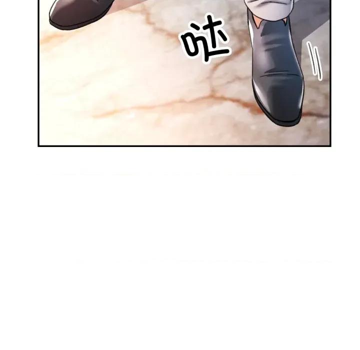 似曾相似的她 可以爱你吗-可以爱你吗 第86话 第138页