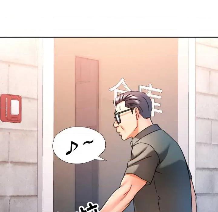 似曾相似的她 可以爱你吗87 可以爱你吗 第6页