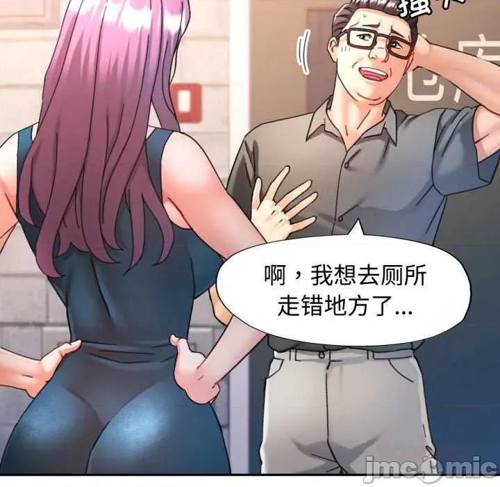 似曾相似的她 可以爱你吗87 可以爱你吗 第15页