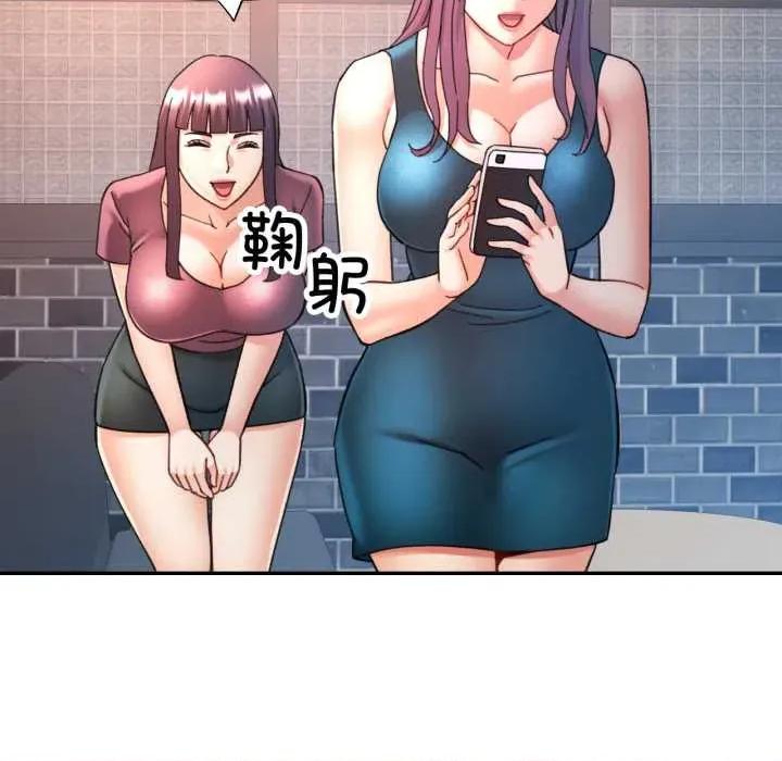 似曾相似的她 可以爱你吗87 可以爱你吗 第31页