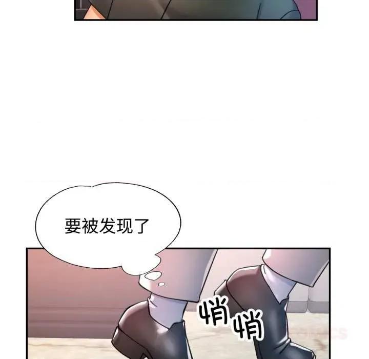 似曾相似的她 可以爱你吗87 可以爱你吗 第33页