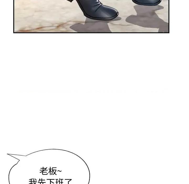 似曾相似的她 可以爱你吗87 可以爱你吗 第34页