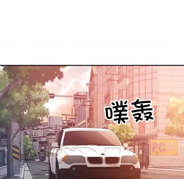 似曾相似的她 可以爱你吗87 可以爱你吗 第36页