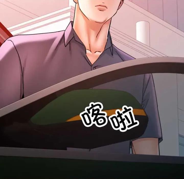 似曾相似的她 可以爱你吗87 可以爱你吗 第56页