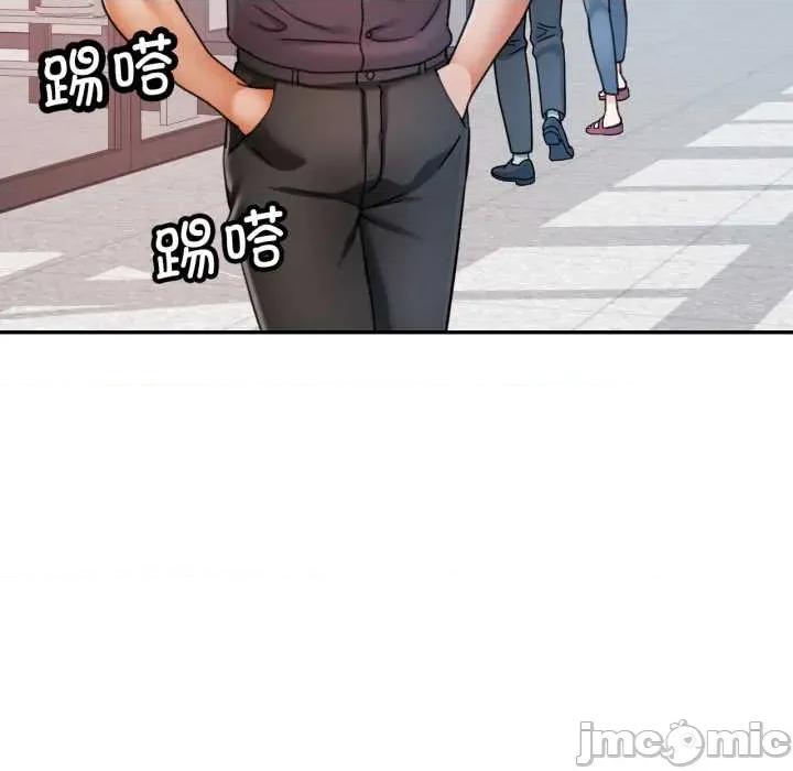 似曾相似的她 可以爱你吗87 可以爱你吗 第60页