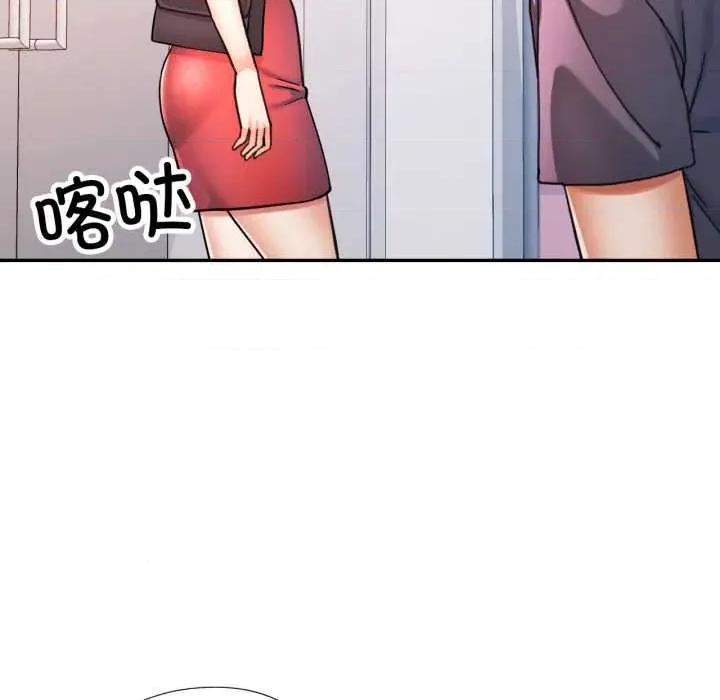 似曾相似的她 可以爱你吗87 可以爱你吗 第66页
