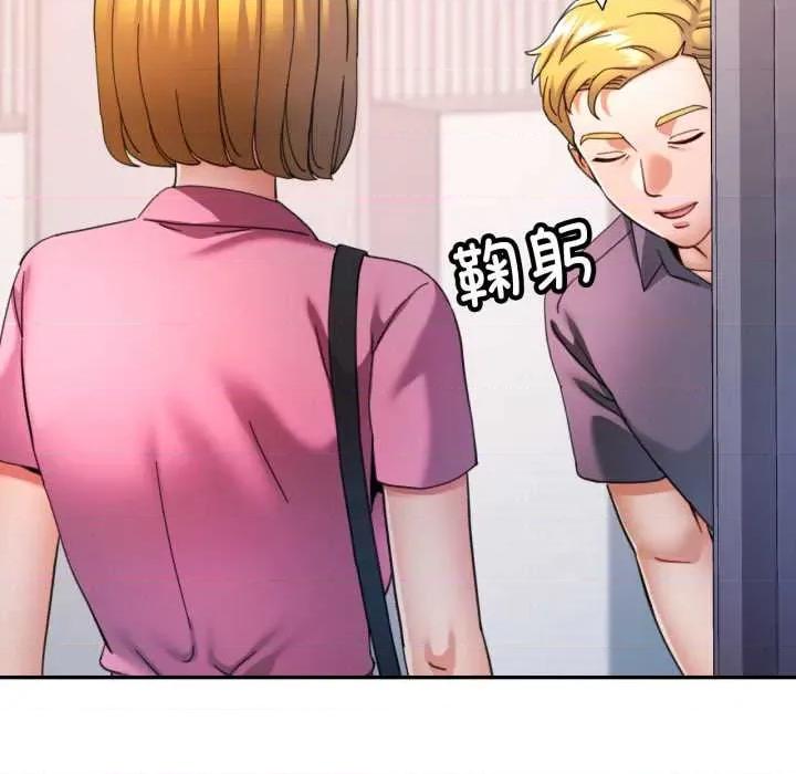 似曾相似的她 可以爱你吗87 可以爱你吗 第73页