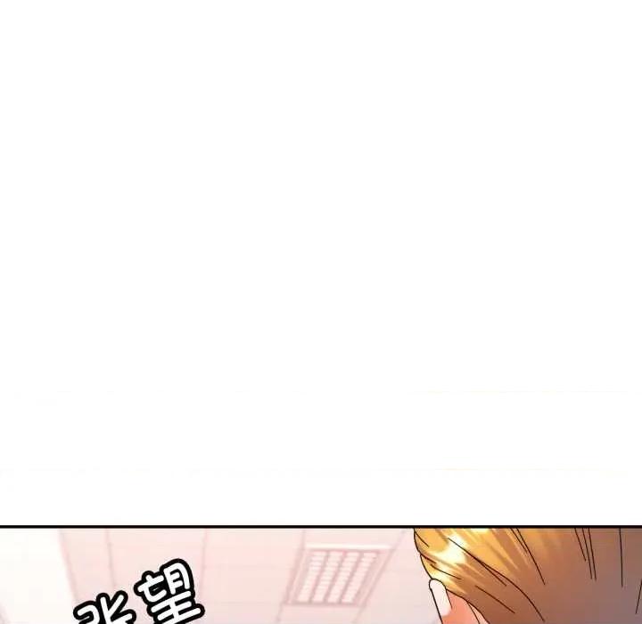 似曾相似的她 可以爱你吗87 可以爱你吗 第83页