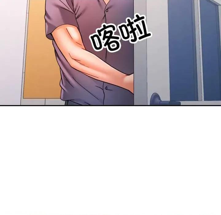 似曾相似的她 可以爱你吗87 可以爱你吗 第103页