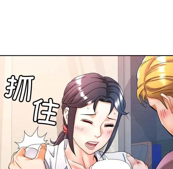 似曾相似的她 可以爱你吗87 可以爱你吗 第107页
