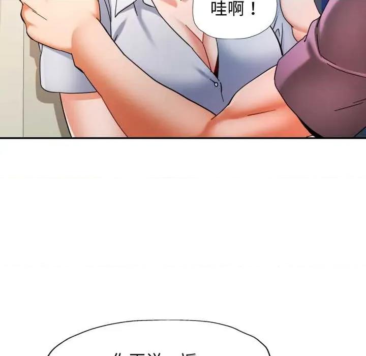 似曾相似的她 可以爱你吗87 可以爱你吗 第108页