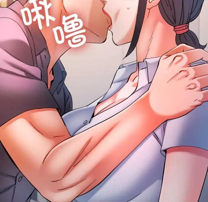 似曾相似的她 可以爱你吗87 可以爱你吗 第116页